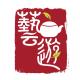 中華茶文化藝遊協會